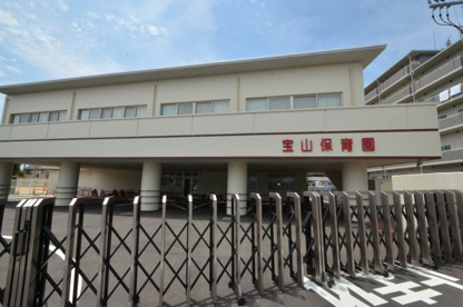 宝山保育園の画像2