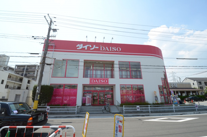 ザ・ダイソー 宝塚小林店の画像1