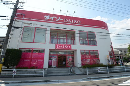 ザ・ダイソー 宝塚小林店の画像3