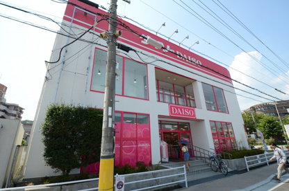 ザ・ダイソー 宝塚小林店の画像4