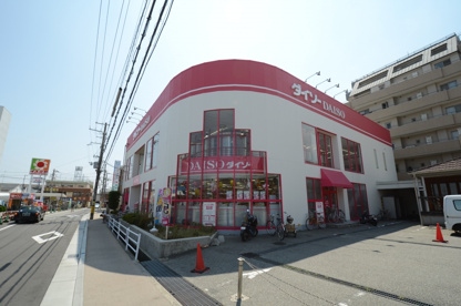 ザ・ダイソー 宝塚小林店の画像5