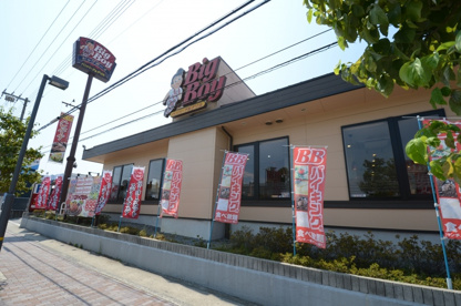 ビッグボーイ 仁川店の画像2