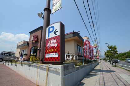 ビッグボーイ 仁川店の画像5