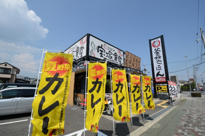 まいどおおきに食堂宝塚の画像1