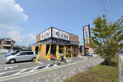 まいどおおきに食堂宝塚の画像2