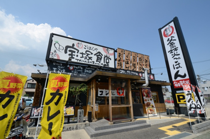 まいどおおきに食堂宝塚の画像5