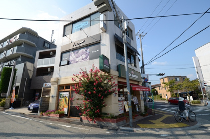 モスバーガー 宝塚逆瀬川店の画像1