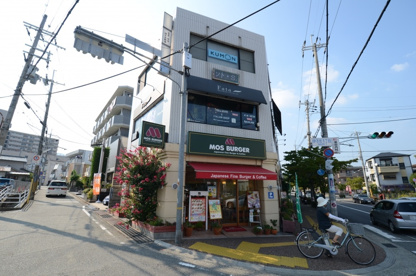 モスバーガー 宝塚逆瀬川店の画像2