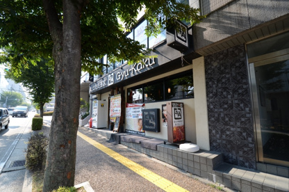炭火焼肉酒家牛角逆瀬川店の画像1
