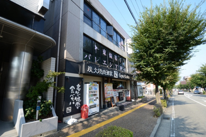 炭火焼肉酒家牛角逆瀬川店の画像3