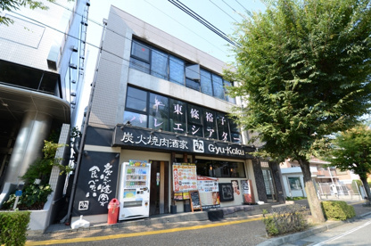 炭火焼肉酒家牛角逆瀬川店の画像5