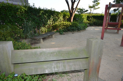 口谷東公園の画像1