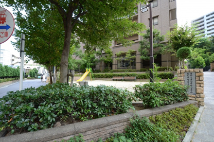 栄町３丁目第3公園の画像1