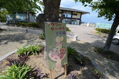 下ノ池公園の画像1