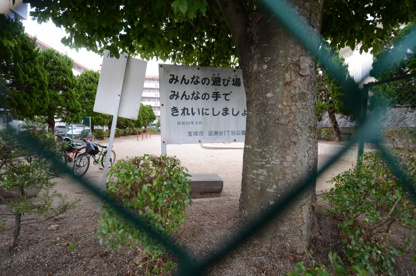 逆瀬台１丁目公園の画像2