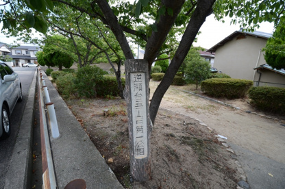 逆瀬台5丁目第1公園の画像1