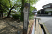 逆瀬台５丁目第2公園の画像