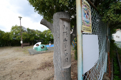 御殿山第1公園の画像1