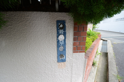 御殿山第3公園の画像2
