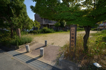 口谷西第4公園の画像1