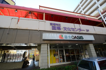 阪急オアシス 宝塚南口店の画像1