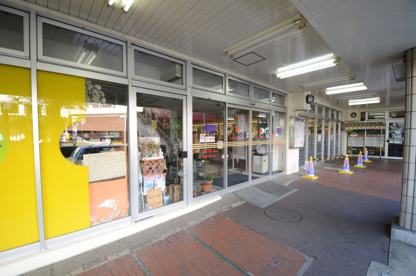 阪急オアシス 宝塚南口店の画像4