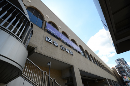 Gコレクション宝塚阪急の画像4