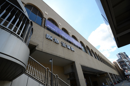 Gコレクション宝塚阪急の画像5