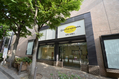 カルチェヌーボ宝塚逆瀬川の画像4