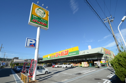 ジャパン宝塚店の画像3