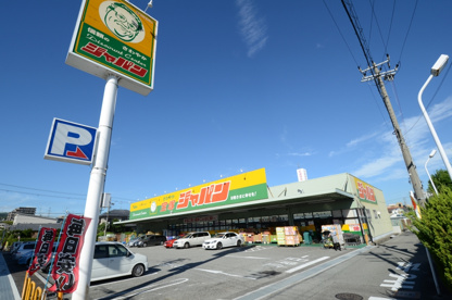 ジャパン宝塚店の画像4