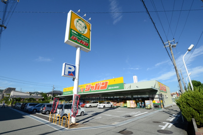 ジャパン宝塚店の画像5