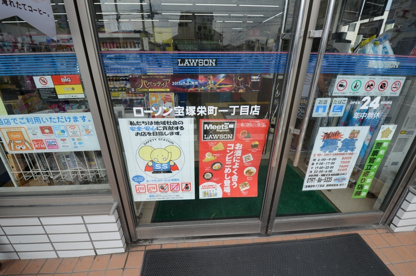 ローソン宝塚栄町一丁目の画像4