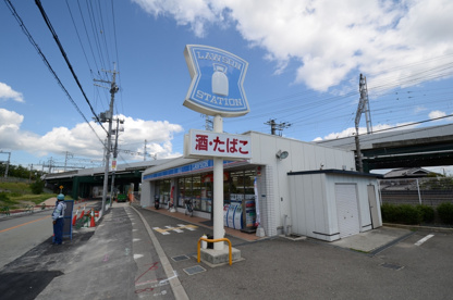 ローソン宝塚平井６丁目の画像2