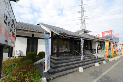 味の民芸 宝塚店の画像4