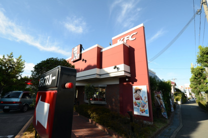 ケンタッキーフライドチキン 宝塚インター店の画像3