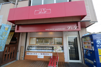 サンドイッチハウス L＆Lの画像3