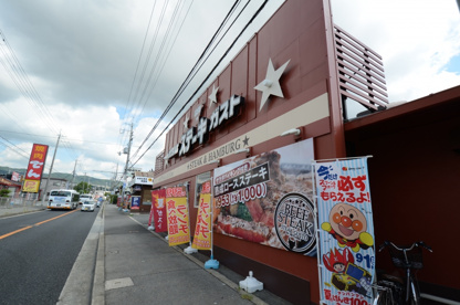 ステーキガスト 宝塚店の画像3