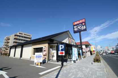 にぎり長次郎 宝塚店の画像1