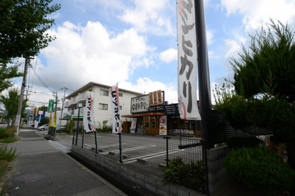 まいどおおきに食堂安倉南食堂の画像1