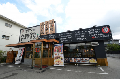 まいどおおきに食堂安倉南食堂の画像5