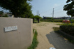 今里公園の画像