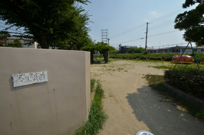 今里公園の画像1