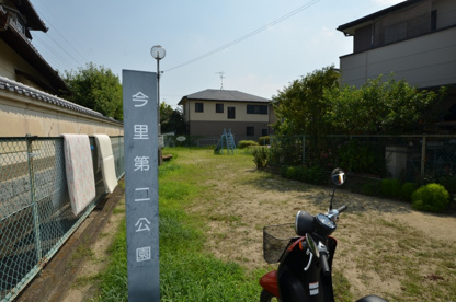 今里第２公園の画像1