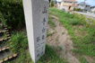 山手台東１丁目第２公園の画像