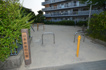 山本南第4公園の画像