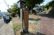 青葉台第1公園の画像