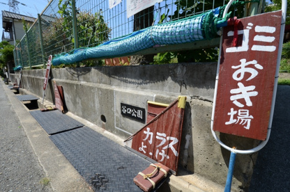 谷口公園の画像1