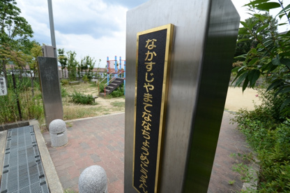 中筋山手７丁目公園の画像5