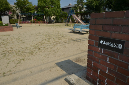 中山皿池公園の画像1